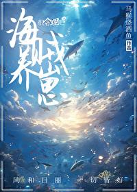 大艾斯比