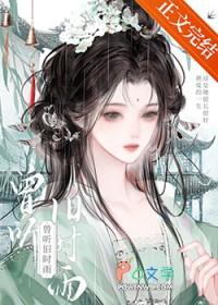曾听旧时雨百度
