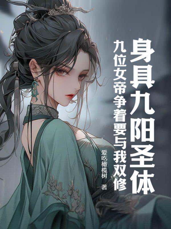 斩天剑秦干将夏莫邪