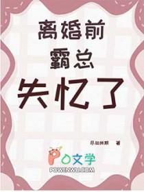协议离婚需要准备什么材料
