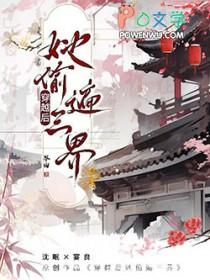 幸存者说知乎TXT
