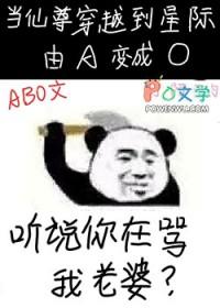 听说你骂我老婆免费阅读