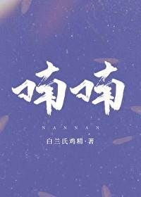 喃喃学语什么意思