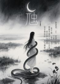 虺文忠