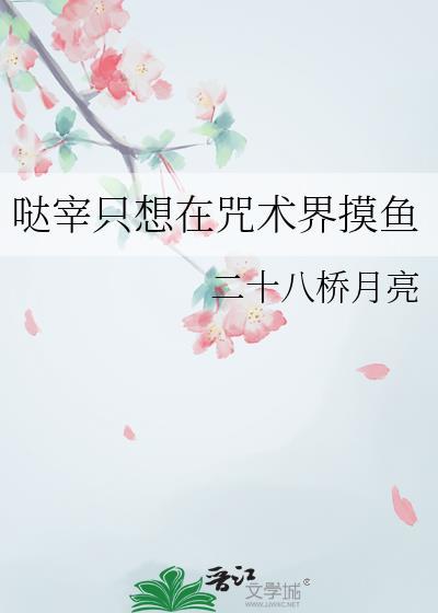 哒宰bg