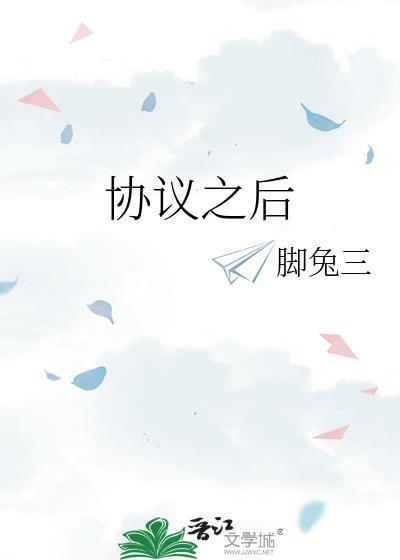 协议之后gltxt资源链接