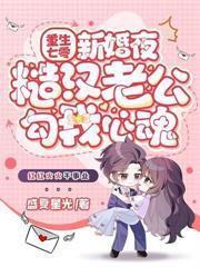 七零包办婚姻