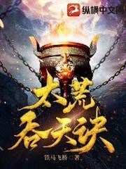 仙棺