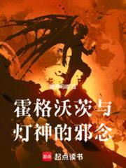 霍格沃茨纸雕灯