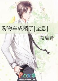 购物车enjoy