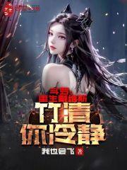 重生斗罗之戴家双子