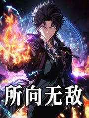 所向无敌信鸽源头