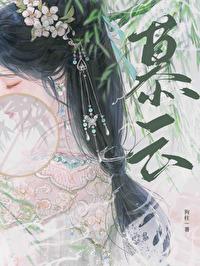慕云是复姓吗
