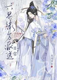物理看花水中望月