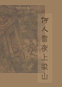 别打了再打人要变傻了表情包