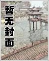 仙者等级划分