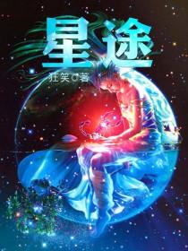 星途属于哪个品牌旗下
