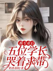 一骑绝尘拼音