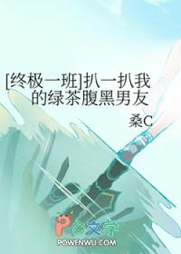 [终极一班