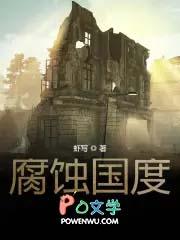 腐烂国度2车辆改装图鉴