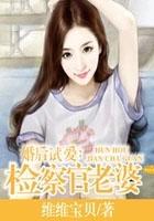 婚后试爱韩版