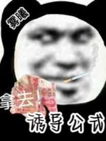 诱导公式怎么推导的