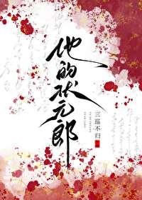 状元郎钦点打一数字
