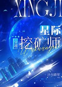 星际第一分析师钟俏格格党