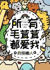都市言情