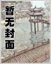 斩妖除魔从长生不死开始