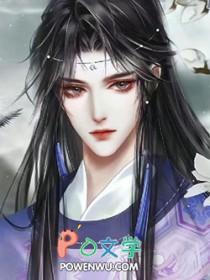 穿成恶毒炮灰以后(穿书)