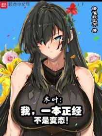 木叶之宇智波的逆