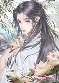 现代女尊少主文