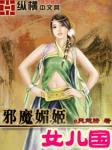 碎星套加多少伤害
