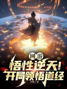 我武道至尊