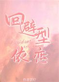 谈个姐弟恋也不错