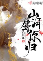 山河等你归最后谁死了
