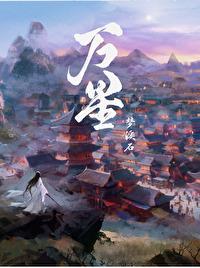 万星福特4s店羊犀立交