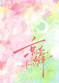 京港婚事完整版