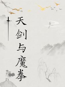 剑与魔龙攻略