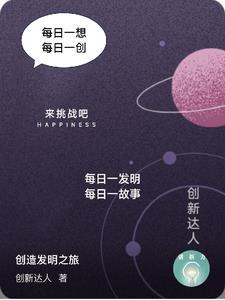 黄帝还有哪些创造发明