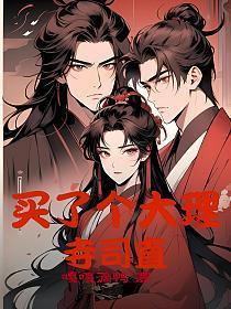 大理寺正