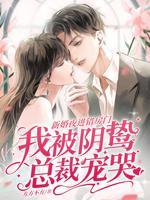 结婚当天进错房间