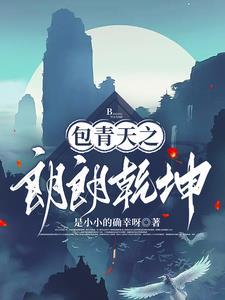 包公探案电视剧