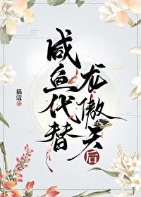 小师妹培养