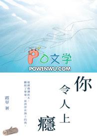 令人上瘾的东西有哪些
