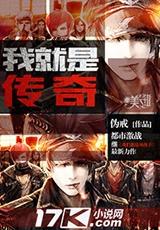 我就是传奇向南最后和马小优在一起了嘛 我就是传奇向南最后和马小优在一起了嘛