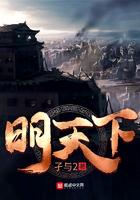 明天下午用英语怎么说
