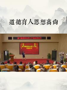 什么是高尚的人生追求思想道德