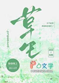 草生长过程
